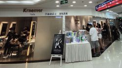点击看大图 -Kraemer Paris 苏豪路易士·嘉玛发廊