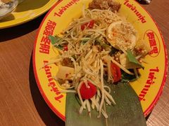 -泰盏鬼·颓废冬阴(陈家祠扬韬店)