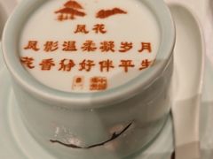 -俏江南·花园戏曲餐厅(881店)