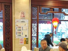 -老浒记民俗酒楼(王府井店)