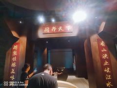 -厨邦酱油文化博览馆