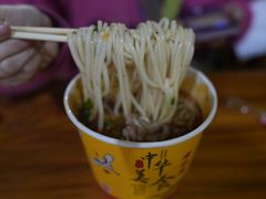 -王记生烫牛杂面馆(兰陵路店)