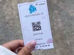 -北京乐谷
