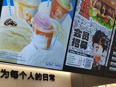 -Pull-Tab拉环咖啡(杭州市上城区来福士中心店)
