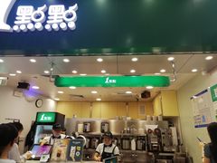 -1点点(建设六马店)
