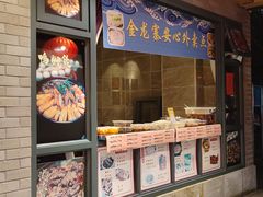 -金龙寨(解西店)