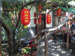 张家大院私房菜-张家大院·鲁菜·私房菜(芙蓉街店)