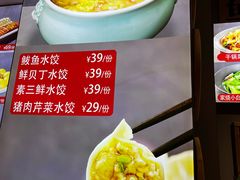 -悦海·家宴·冰花皮皮虾大锅贴(宝龙店)
