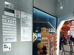 -FLARE STAR FITNESS(复地活力城店)