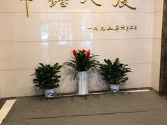 -申鑫大厦