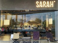 -Sarah西点·烘焙·餐厅(翰林府旗舰店)