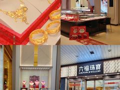 -汇腾天虹(吕厝店)