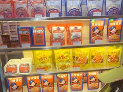 -宝葫芦茶食铺(万达店)