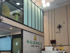 -半岛宠物医院24小时(科华中路店)