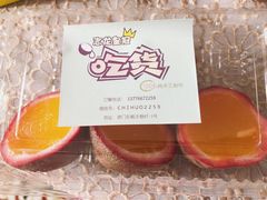-志龙皇冠吃货椰子铺