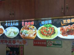 门面-老闽味沙茶面·姜母鸭(传承35年曾厝垵店)