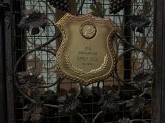 -北京张裕爱斐堡酒庄