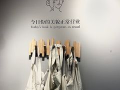 -ZUO无作不乐烘焙课堂(国贸城店)