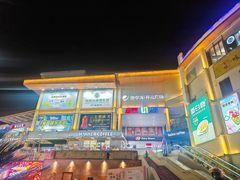 -新白鹿餐厅(松江开元地中海店)