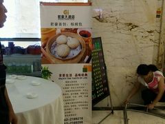 -君豪大酒店-东海渔村中餐厅