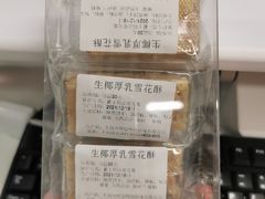 -云朵上的鱼(莘庄店)