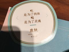 -大树餐厅(益田假日店)