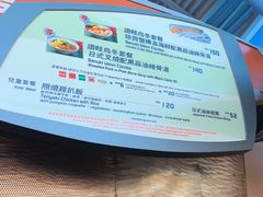 -彗星餐厅(香港迪士尼乐园)