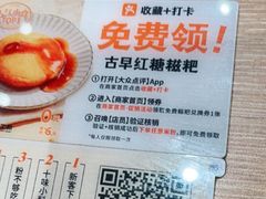 -小满手工粉(北京来福士店)