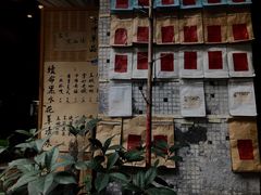 -悟饮门市景店