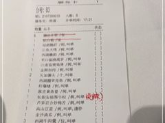 -南麓·浙里(外滩店)