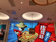 -避风塘(江桥万达店)