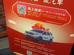 -新兴园饺子馆(河南街店)