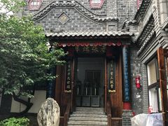 -老张烤羊(王哥庄店)