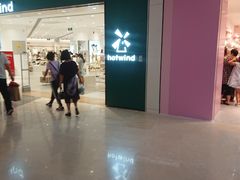 -hotwind热风(喜隆多店)