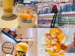 -Blueglass酸奶(华贸购物中心店)