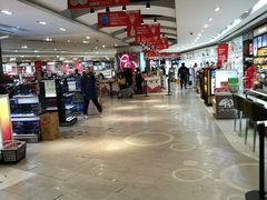 -日上免税店(三径路t3店)