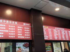 -刘长兴(逸仙桥店)