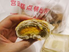 -宫廷糕点铺