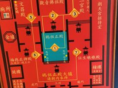 -国定古迹-北港朝天宫