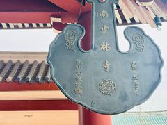 -莆田南少林寺