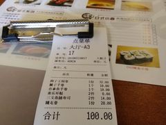 账单-匠客寿司(江门万达老街店)