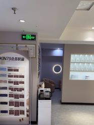 -SKIN79皮肤管理中心