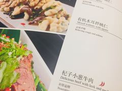 菜单-钦善斋(武侯祠店)