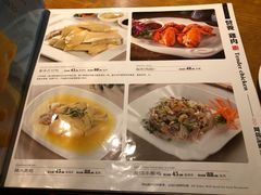 菜单-周锦记广式餐厅