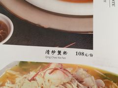 菜单-阿莉餐厅(枣阳路店)