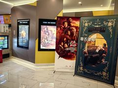 -中影国际影城(东方新天地CINITY店)