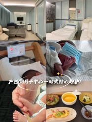 -杭州贝瑞斯美华妇儿医院·早孕·产检·儿科