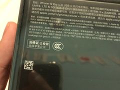 -Apple零售店(深圳益田假日广场店)