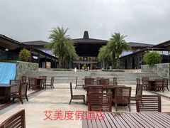 -石梅湾艾美度假酒店