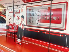 -宝龙城(杭州滨江店)